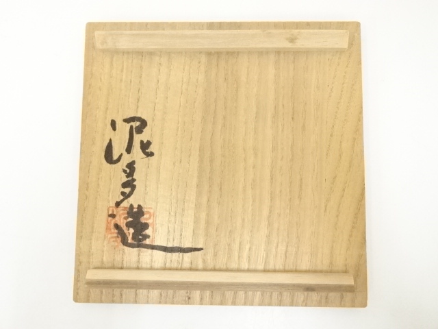 道具 ] - 道具 虫明焼 東原泥多造 茶碗（共箱） | ネットショップ圭